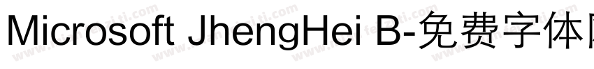 Microsoft JhengHei B字体转换